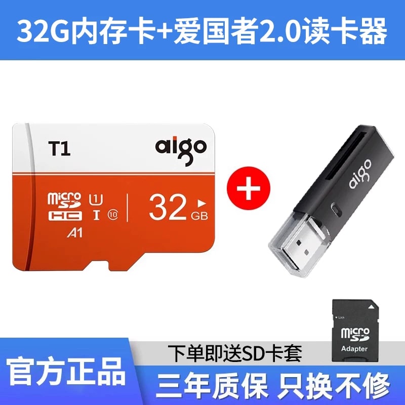 aigo High-Speed microSD Memory Card photo 3