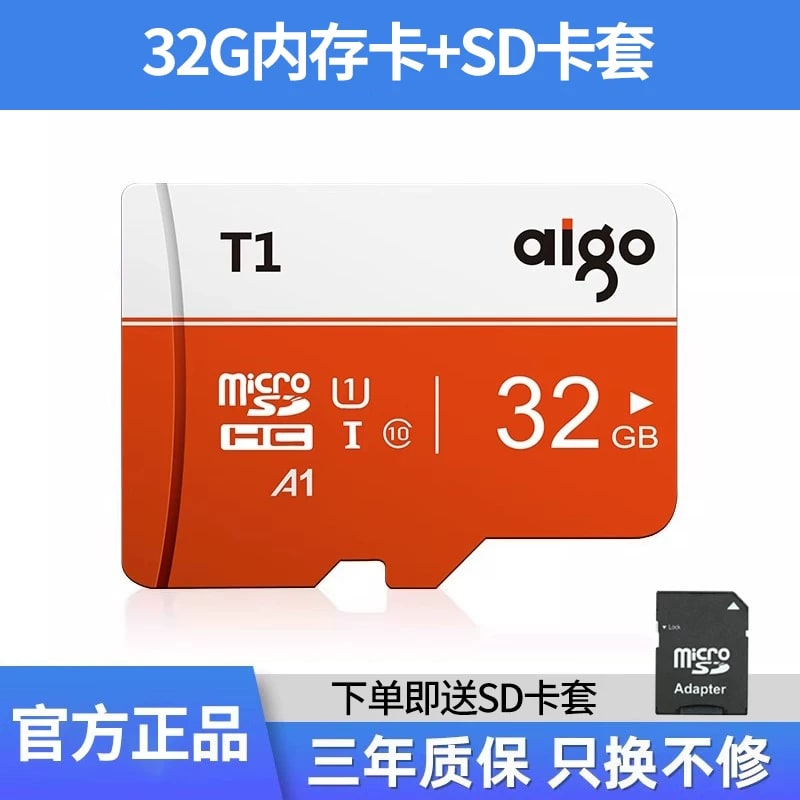 aigo High-Speed microSD Memory Card — Electronics on G+ Market