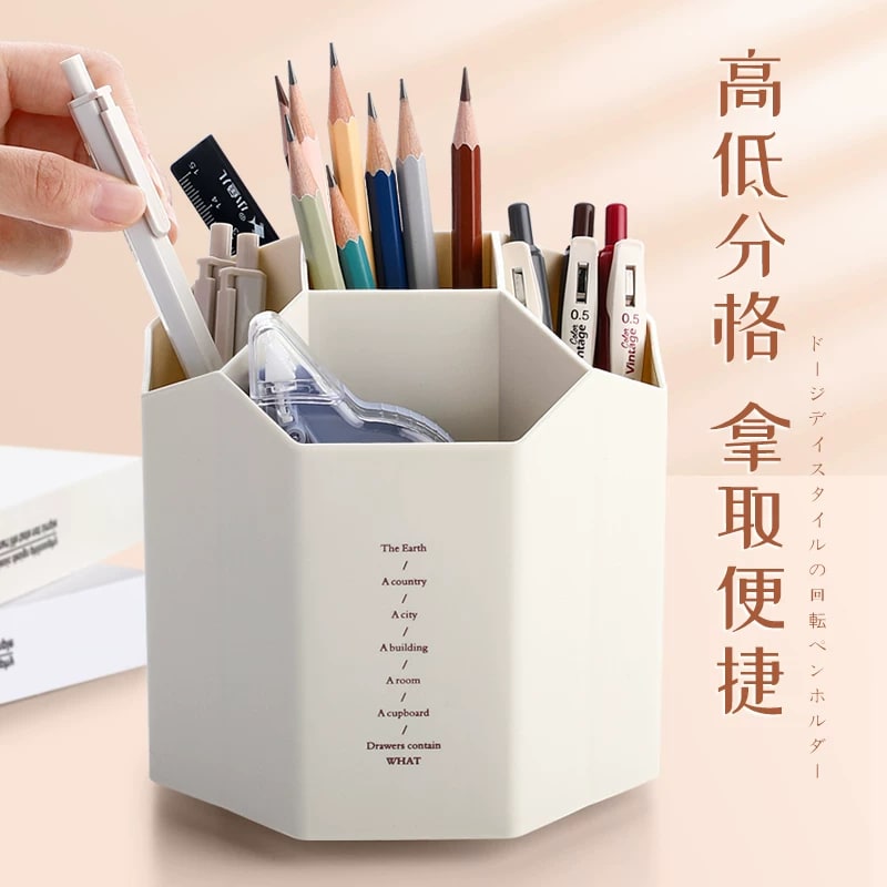 360-Degree Rotating Five-Compartment Pen Pot photo 5