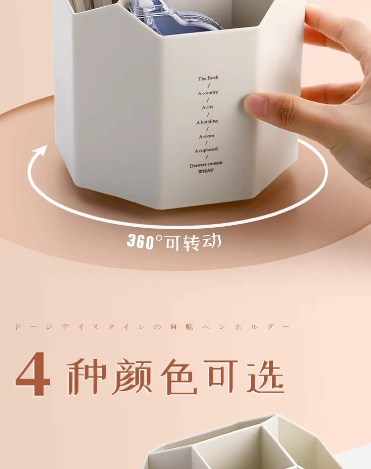 360-Degree Rotating Five-Compartment Pen Pot photo 6