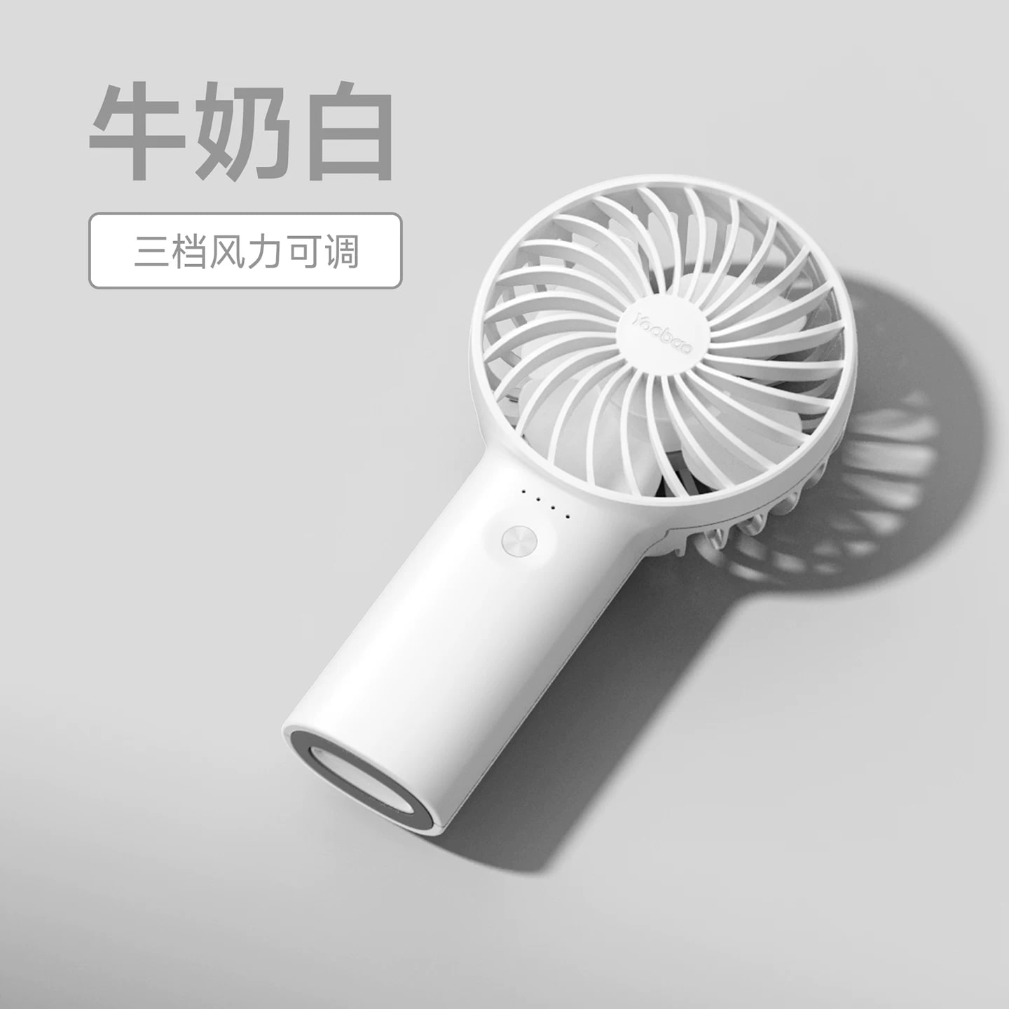Yoobao F3 Handheld Rechargeable Fan with Battery Display photo 2