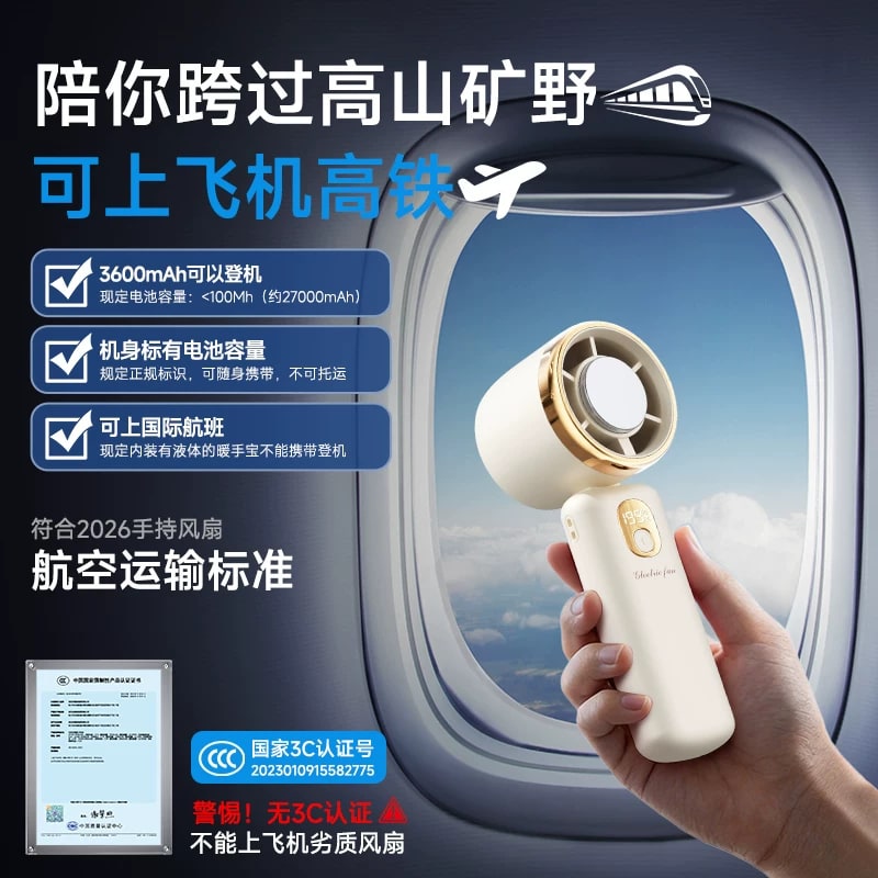 Rechargeable Handheld Cooling Fan — Electronics on G+ Market