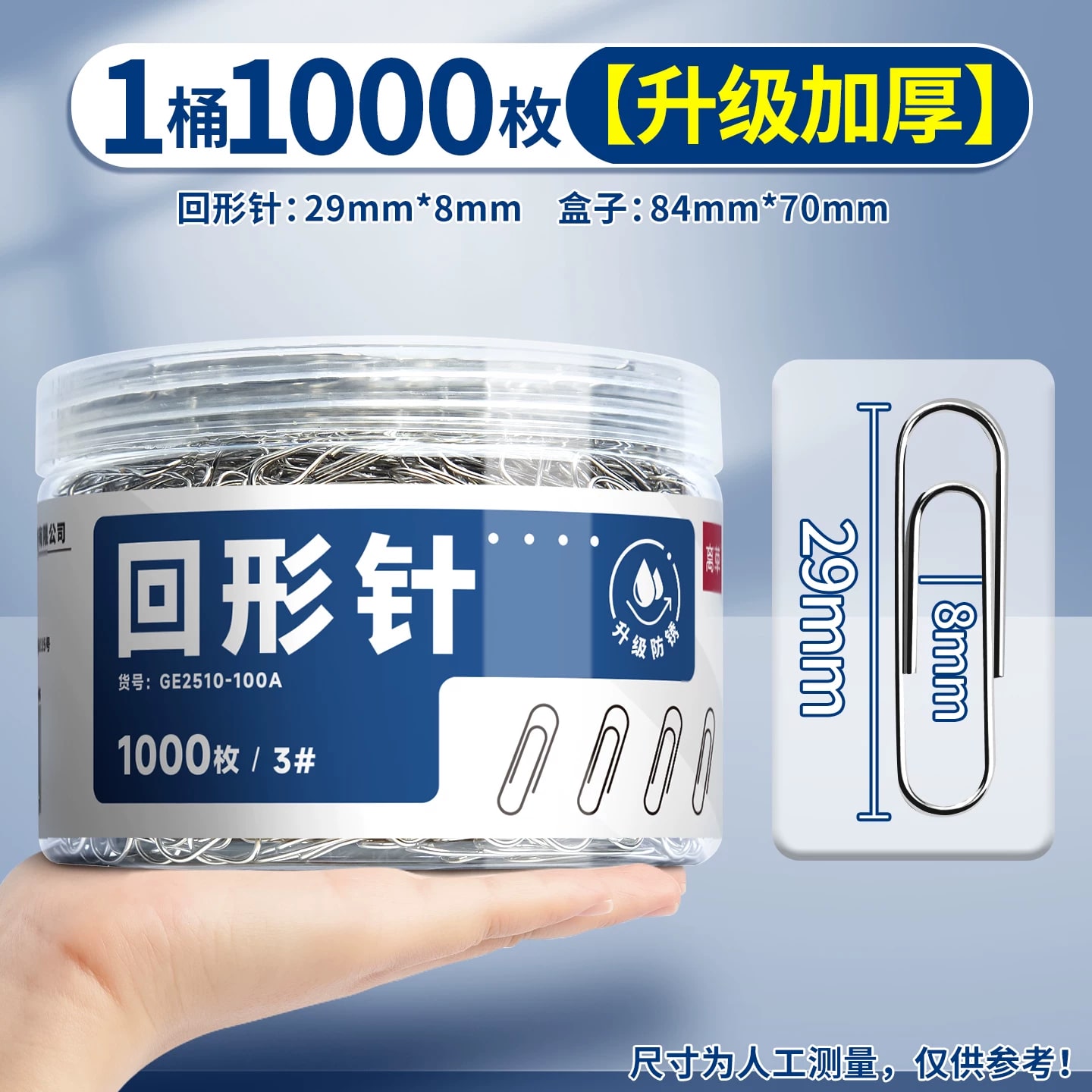 Nickel-Plated Steel Paper Clips Bulk Tub photo 6