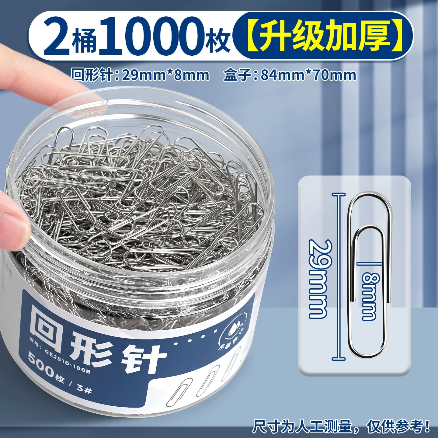 Nickel-Plated Steel Paper Clips Bulk Tub photo 5