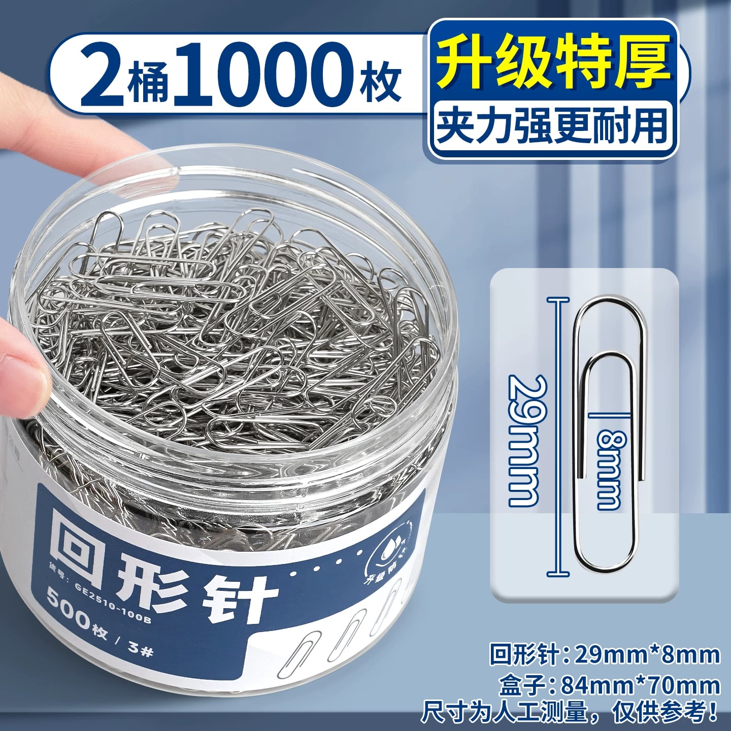Nickel-Plated Steel Paper Clips Bulk Tub photo 3