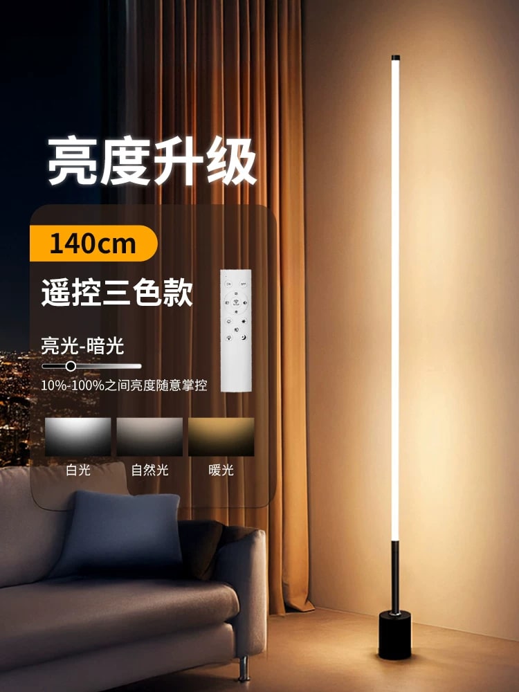 Metal Floor Lamp with Remote and Voice Control photo 6