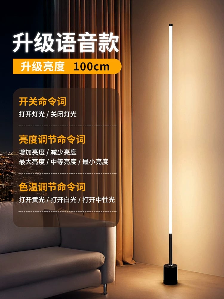 Metal Floor Lamp with Remote and Voice Control photo 4