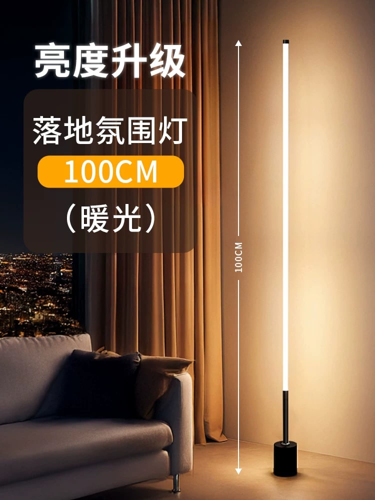 Metal Floor Lamp with Remote and Voice Control photo 2