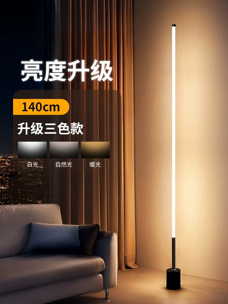 Metal Floor Lamp with Remote and Voice Control photo 5