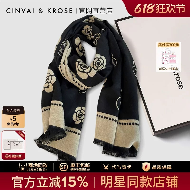 Cinvai & Krose Reversible Camellia Print Scarf photo 3
