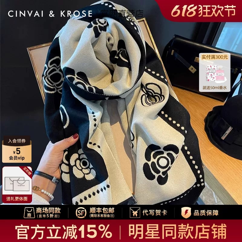 Cinvai & Krose Reversible Camellia Print Scarf photo 2