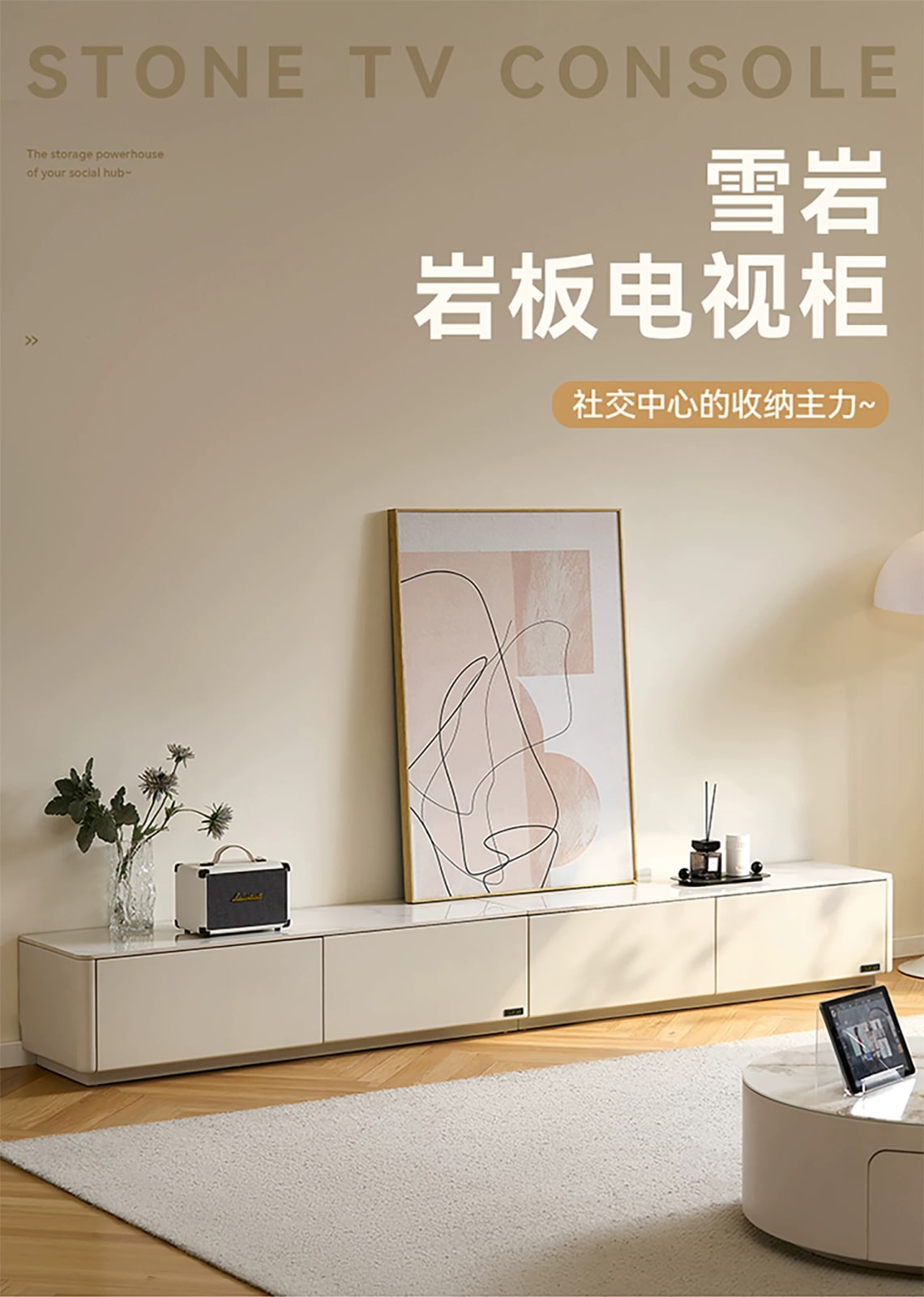 Modern Stone-Top TV Console photo 3