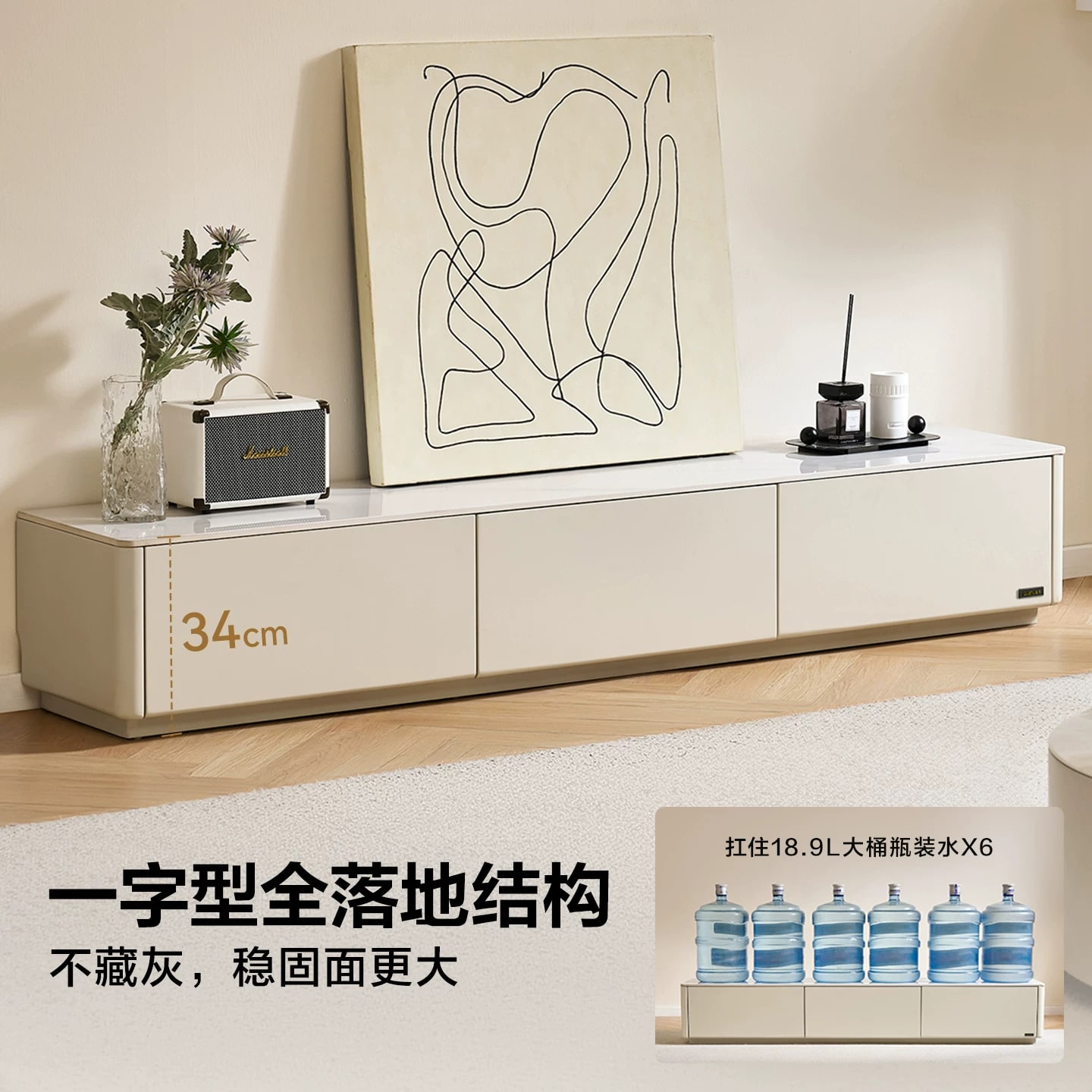 Modern Stone-Top TV Console photo 2