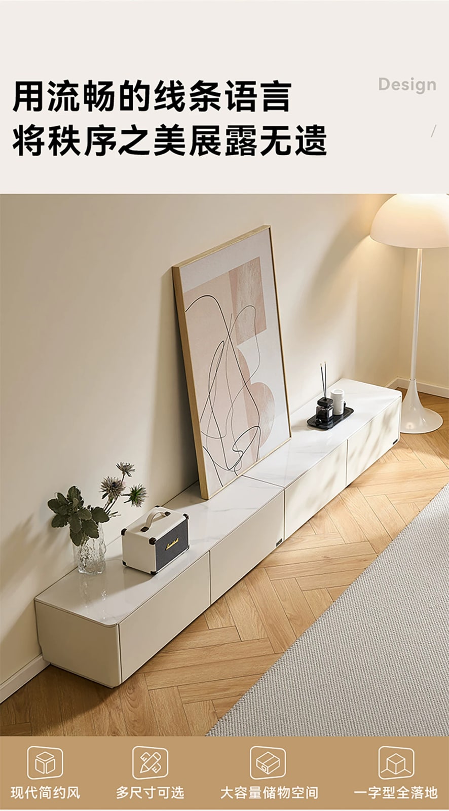 Modern Stone-Top TV Console photo 4