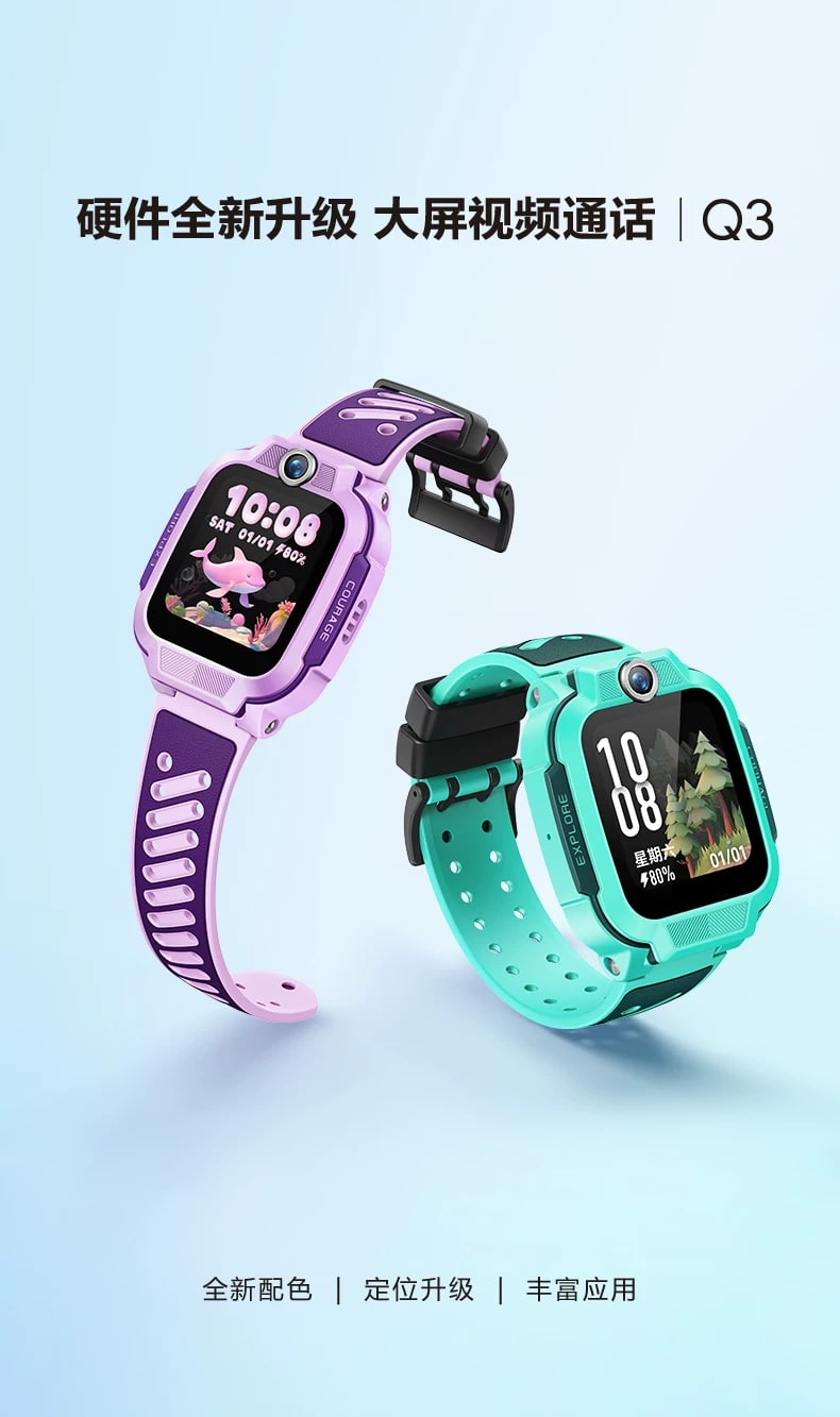Children's 4G Video-Call Smartwatch — Electronics on G+ Market