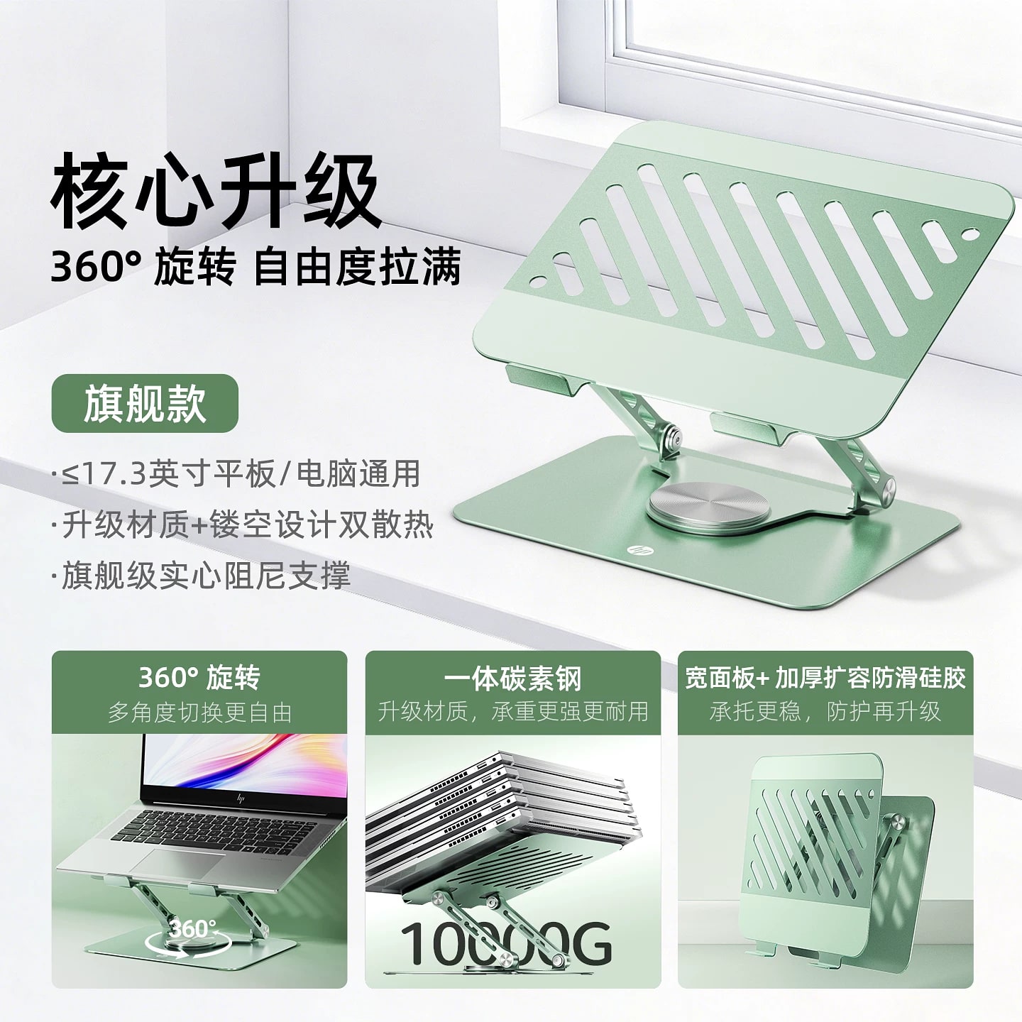 HP Height-Adjustable Aluminium Laptop Stand photo 2