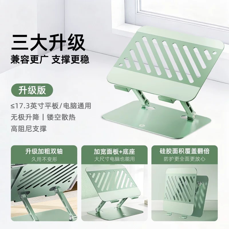 HP Height-Adjustable Aluminium Laptop Stand — Electronics on G+ Market