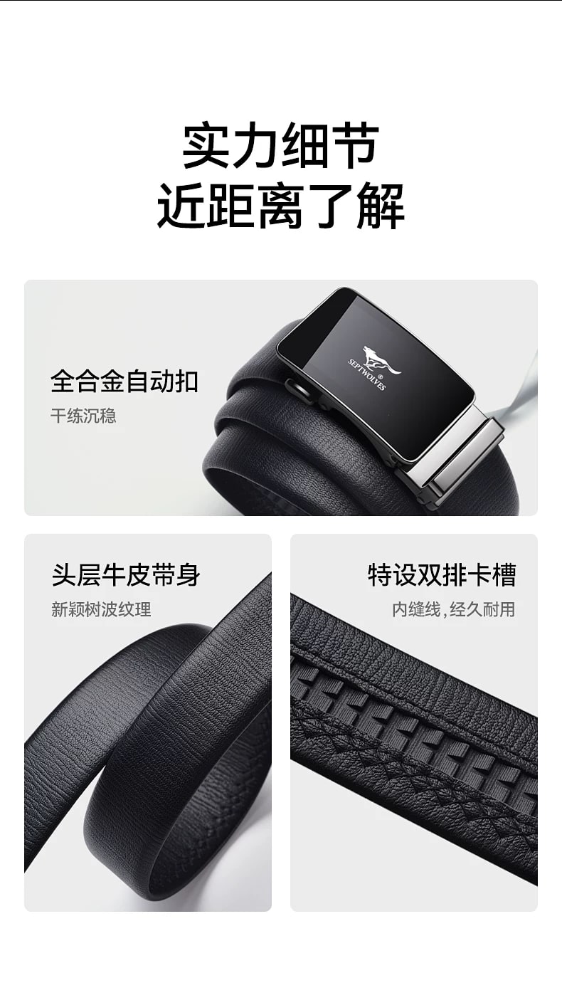 Septwolves Genuine Leather Belt for Men, 3.5cm photo 3