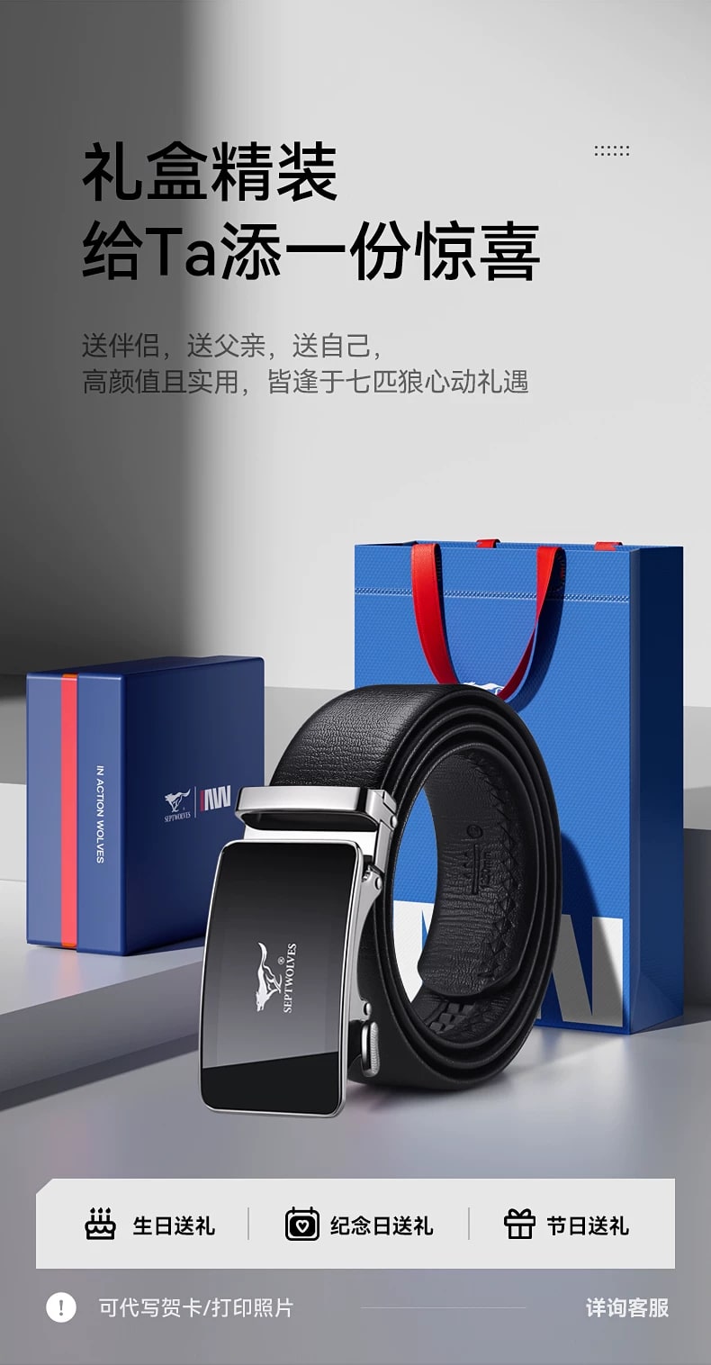 Septwolves Genuine Leather Belt for Men, 3.5cm photo 4
