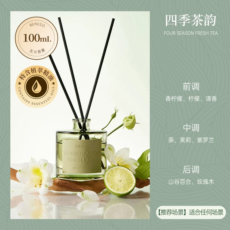 MINISO Quartet Reed Diffuser Home Fragrance 100 mL photo 2