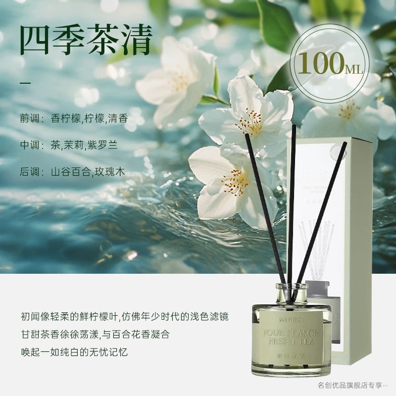 MINISO Quartet Reed Diffuser Home Fragrance 100 mL photo 4