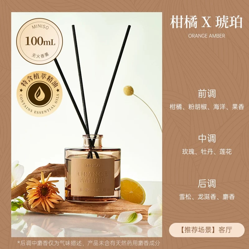 MINISO Quartet Reed Diffuser Home Fragrance 100 mL photo 3