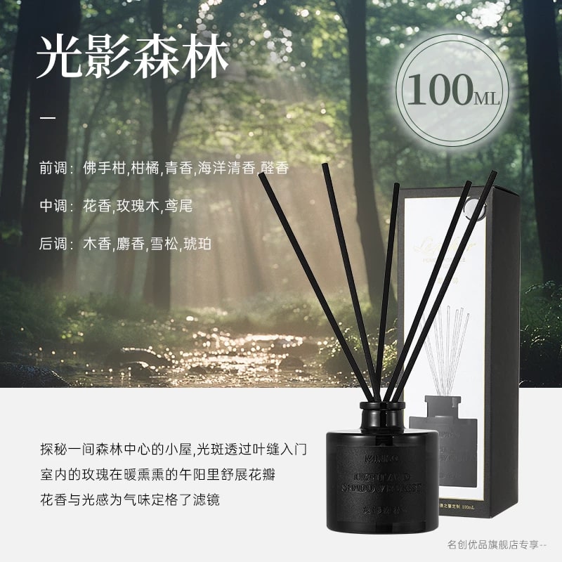 MINISO Quartet Reed Diffuser Home Fragrance 100 mL photo 6