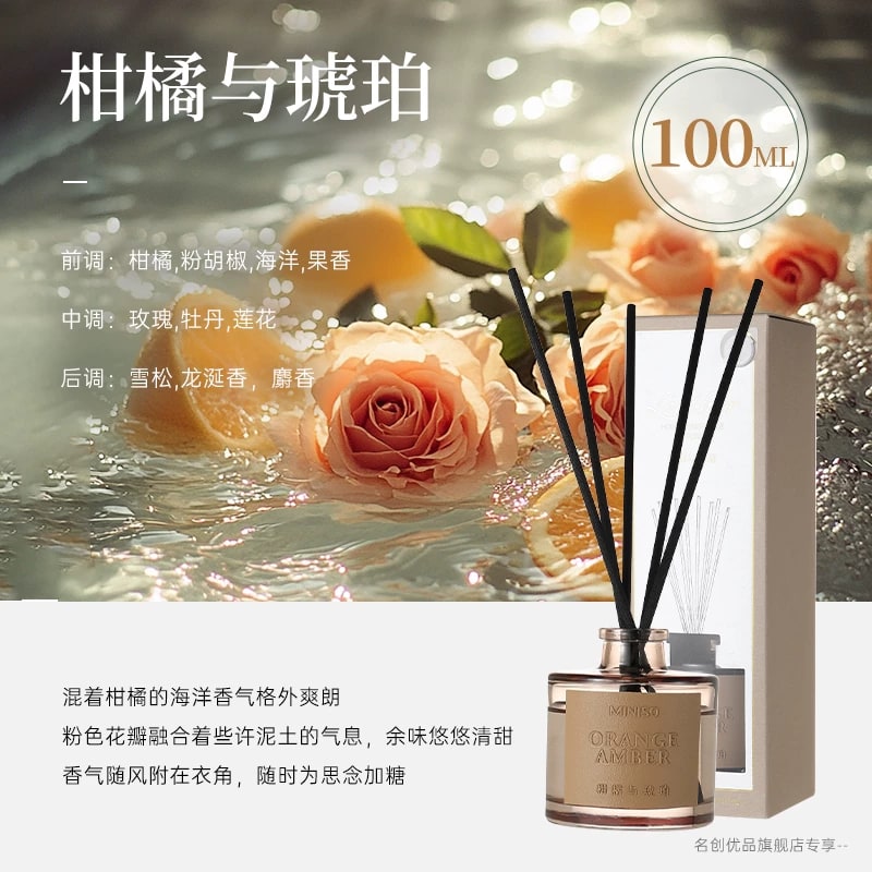 MINISO Quartet Reed Diffuser Home Fragrance 100 mL photo 5