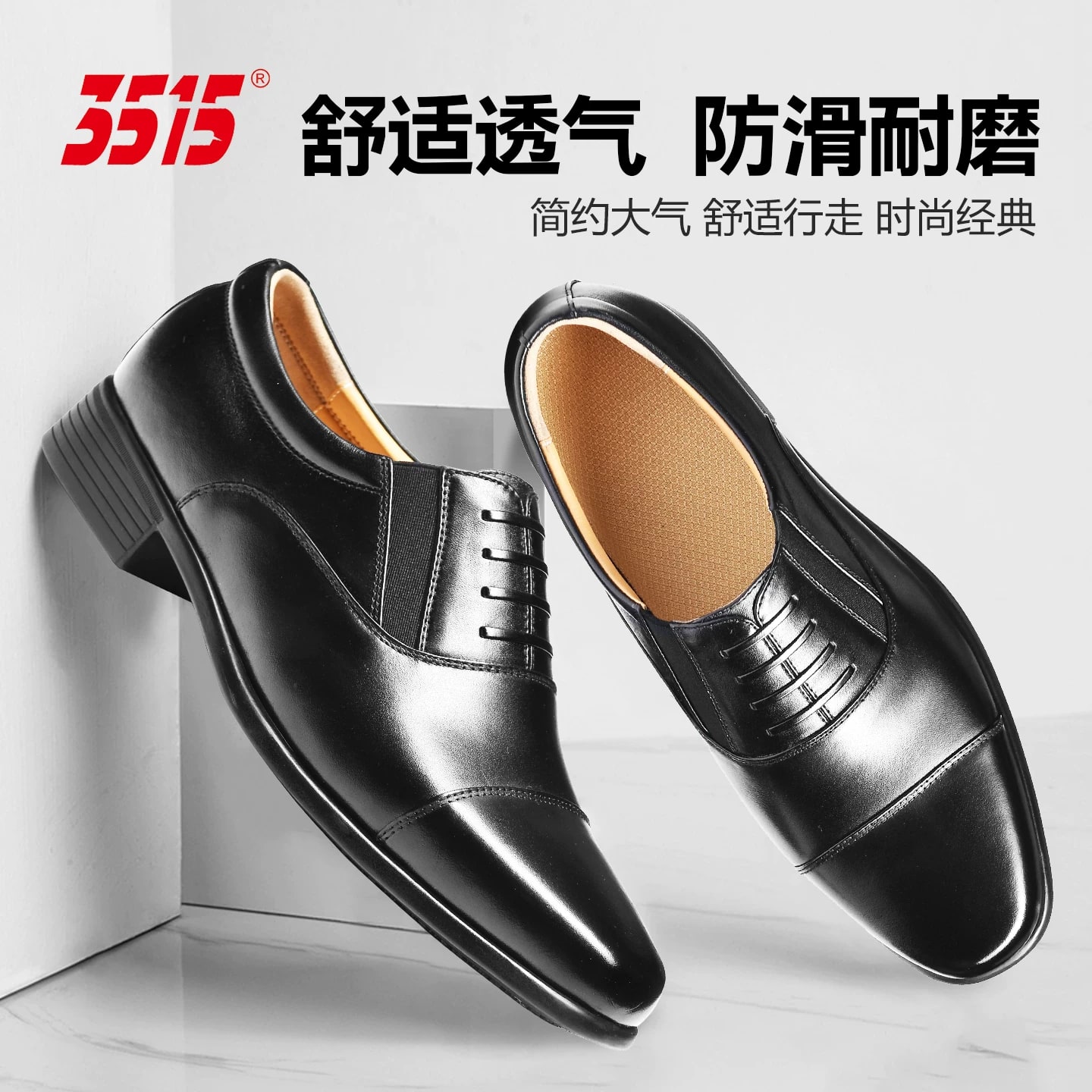 3515 Mens Leather Derby Office Shoes photo 5
