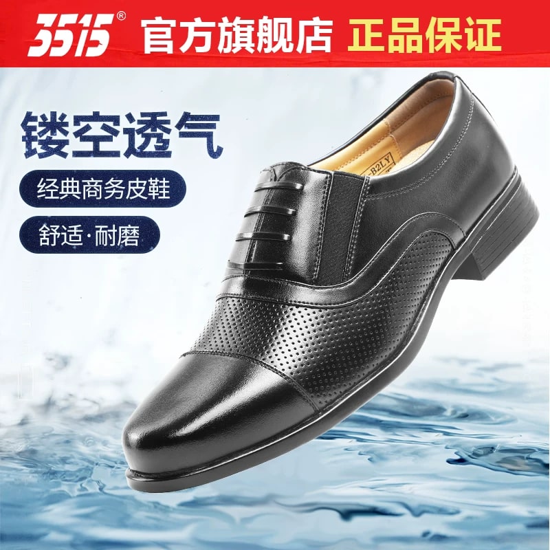3515 Mens Leather Derby Office Shoes photo 2