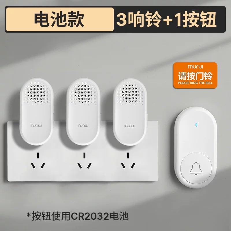 Wireless Plug-Free Doorbell with Multiple Chimes photo 6