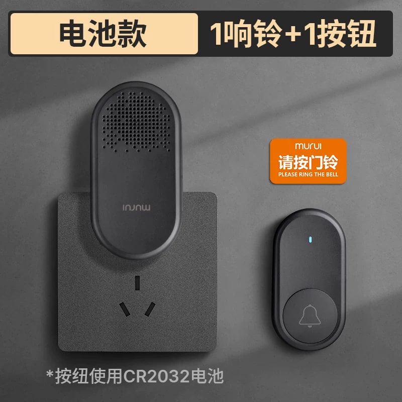 Wireless Plug-Free Doorbell with Multiple Chimes photo 4