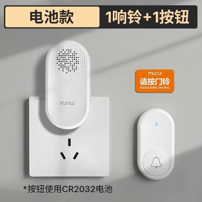 Wireless Plug-Free Doorbell with Multiple Chimes photo 3