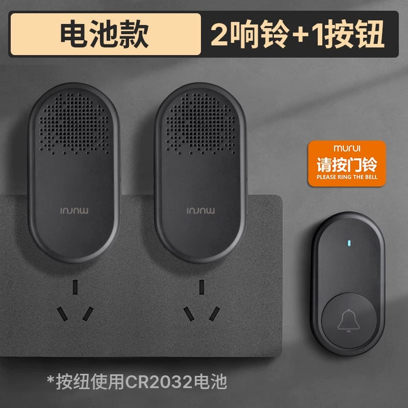 Wireless Plug-Free Doorbell with Multiple Chimes photo 6