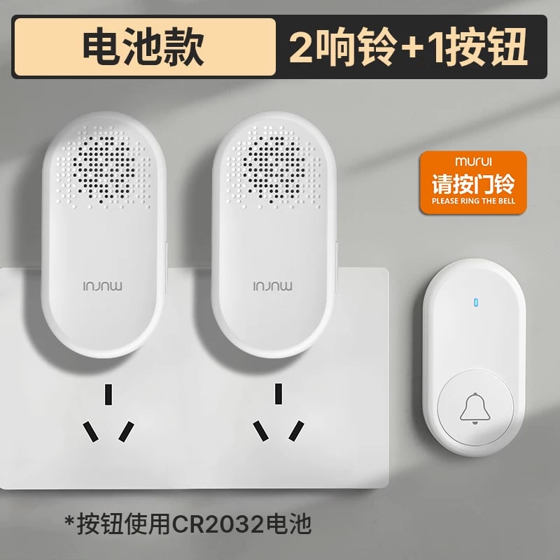 Wireless Plug-Free Doorbell with Multiple Chimes photo 5