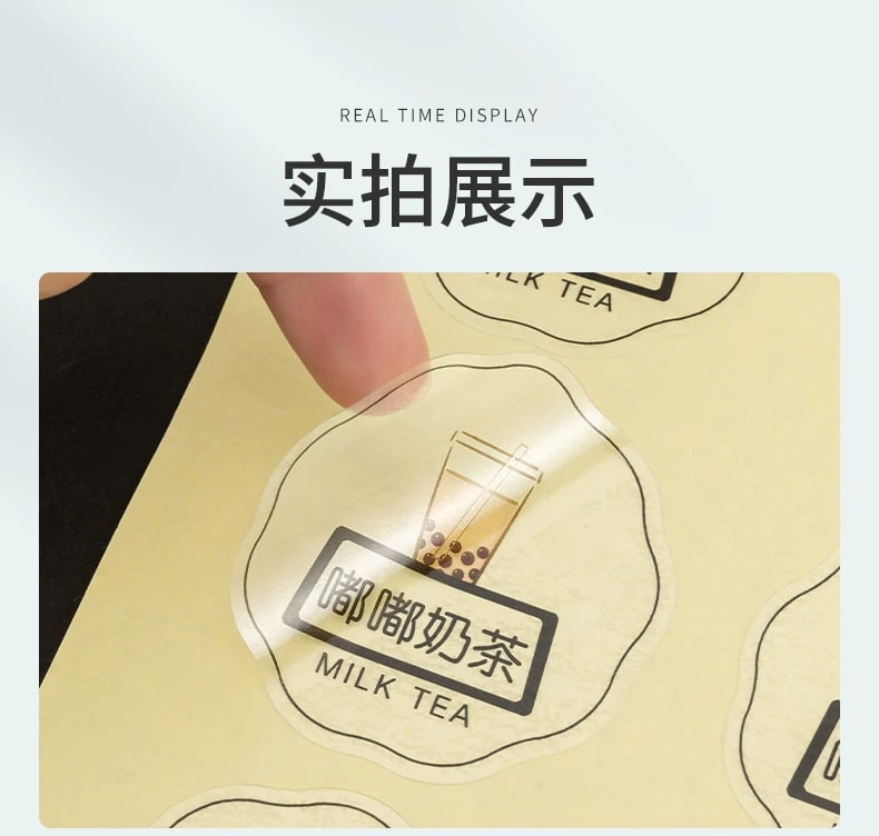Custom Clear Waterproof Labels — All products on G+ Market