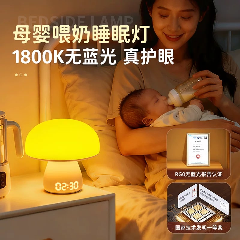 Mushroom Nursery Night Light with Clock, Touch and Remote photo 5
