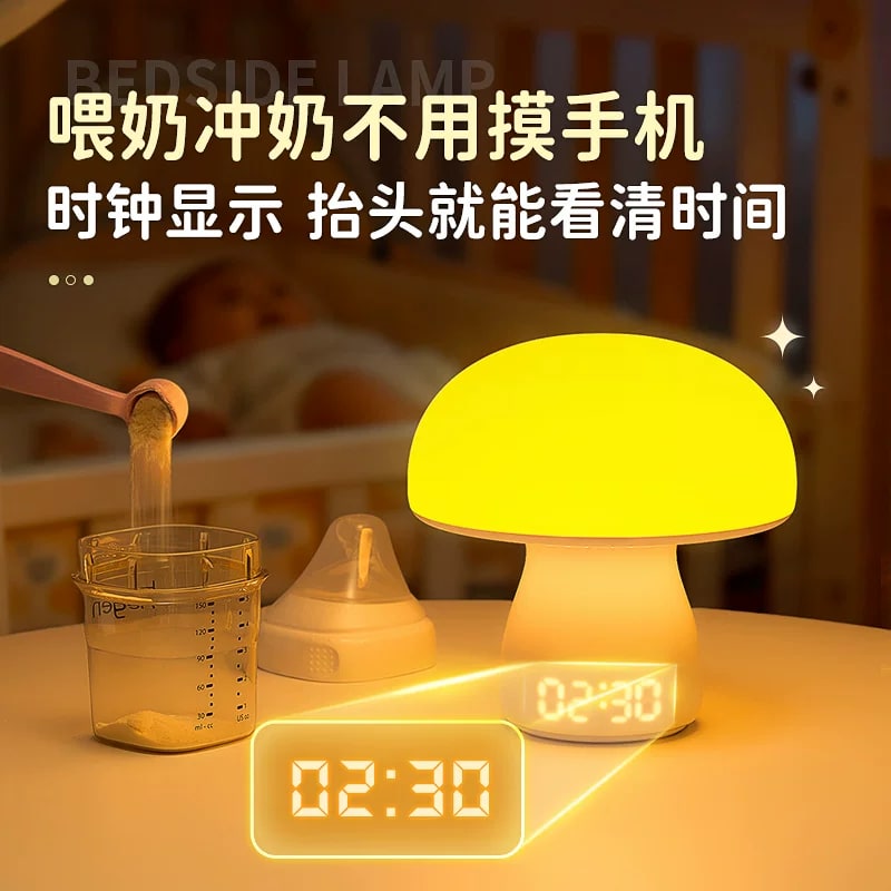 Mushroom Nursery Night Light with Clock, Touch and Remote photo 6