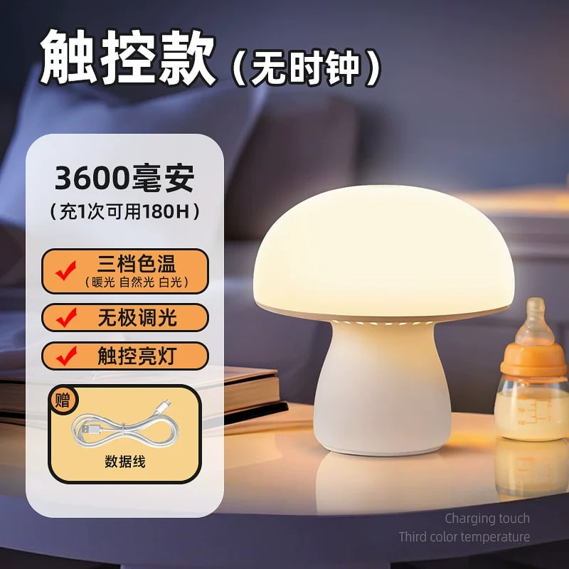 Mushroom Nursery Night Light with Clock, Touch and Remote photo 4