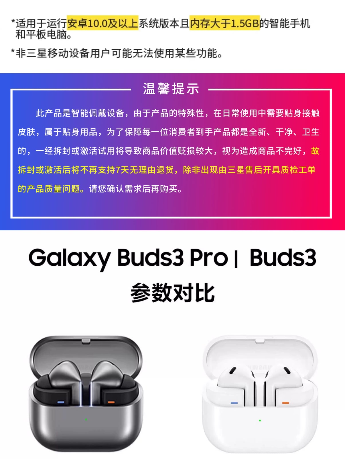 Samsung Galaxy Buds3 Pro Noise Cancelling Earbuds photo 6