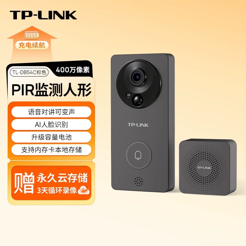 TP-Link Smart Video Doorbell Camera — Electronics on G+ Market