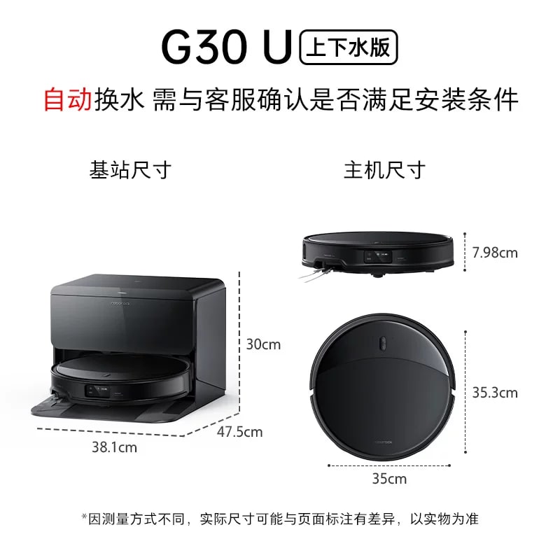 Roborock G30 U Robot Vacuum with Auto-Empty Dock photo 2