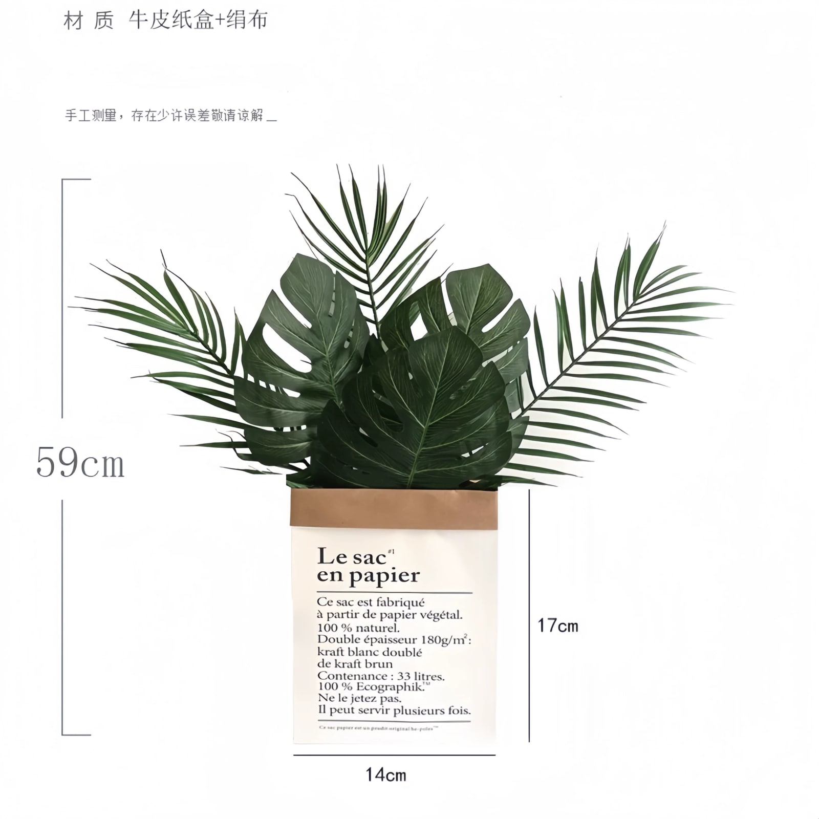 Artificial Monstera Leaf Set in a Kraft Gift Box