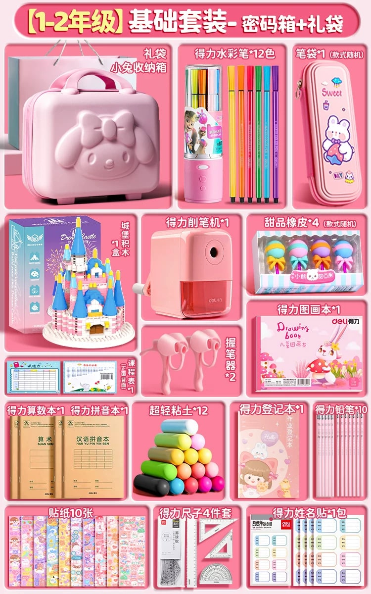 Deli School Stationery Gift Set with Lockable Carry Case photo 3