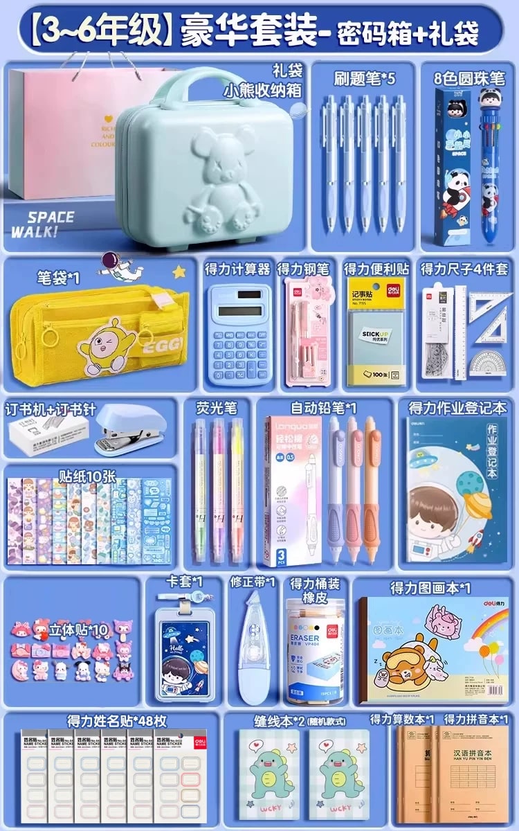 Deli School Stationery Gift Set with Lockable Carry Case photo 6