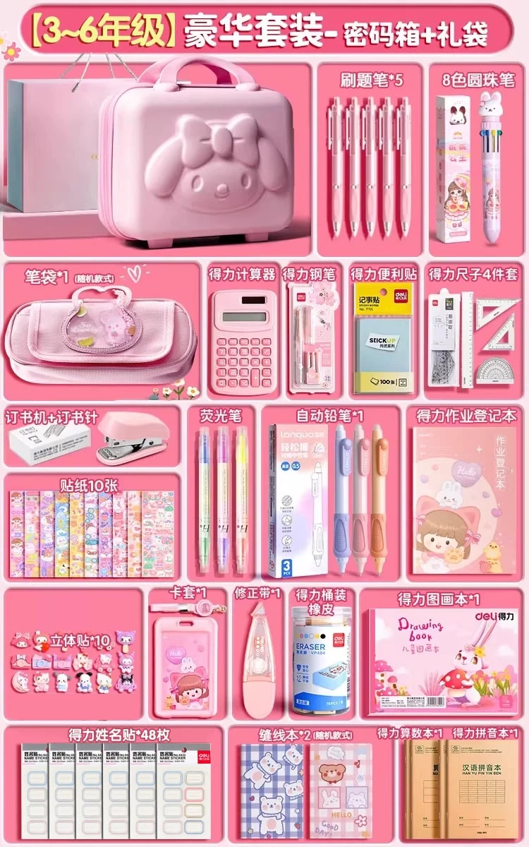 Deli School Stationery Gift Set with Lockable Carry Case photo 6