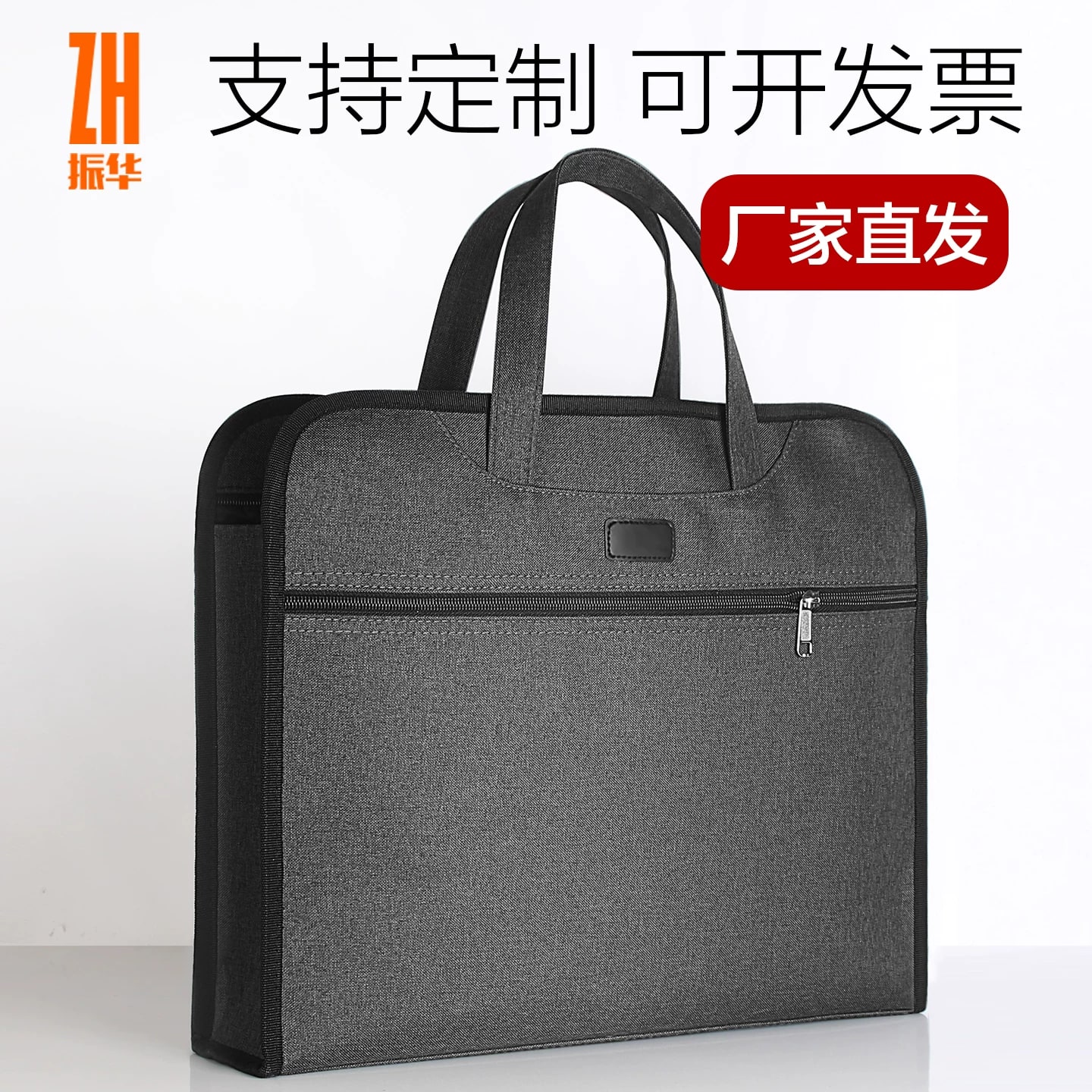 Canvas Document and Conference Bag — Fashion on G+ Market