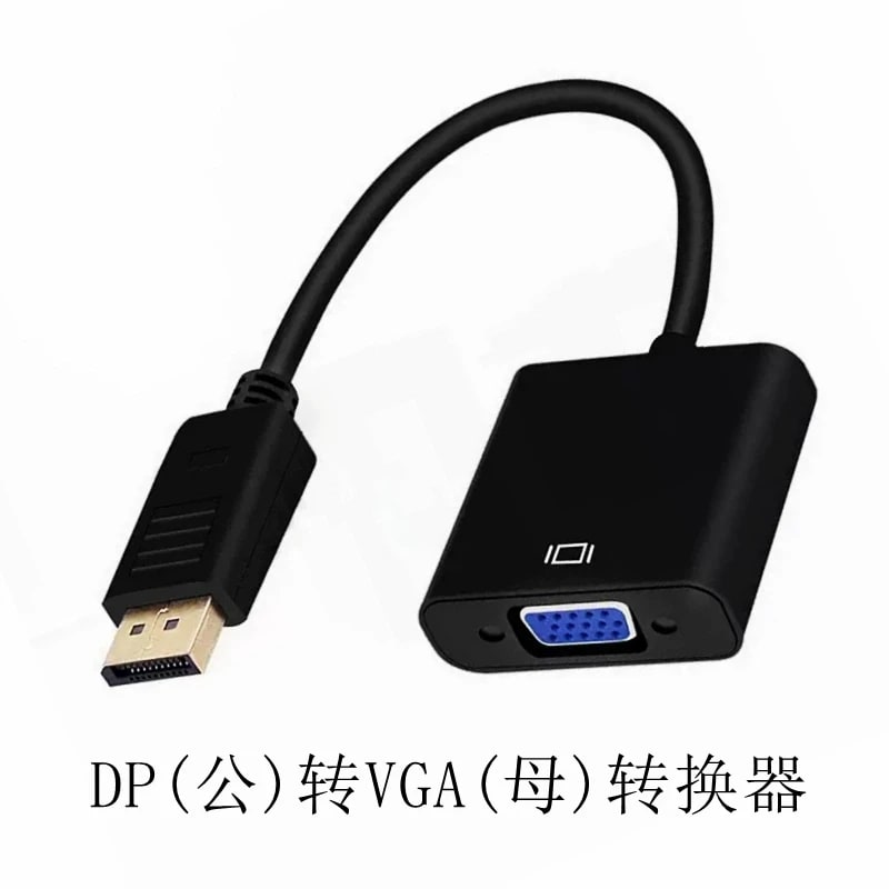 Black DisplayPort to VGA Adapter Cable photo 2