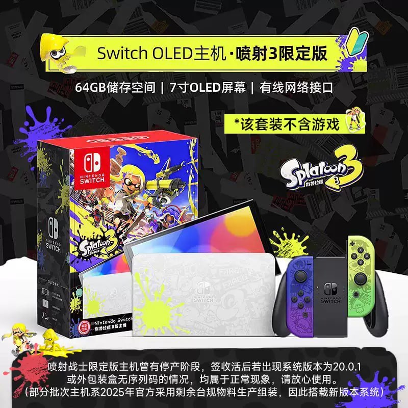 Nintendo Switch OLED Console photo 3