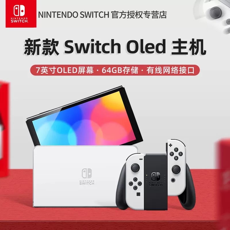 Nintendo Switch OLED Console photo 6